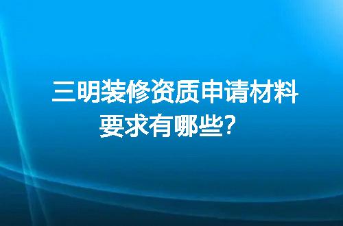 https://jian-housekeeper.oss-cn-beijing.aliyuncs.com/news/bannerImage/608459.jpg