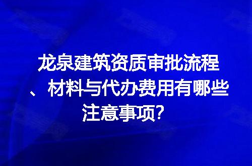 https://jian-housekeeper.oss-cn-beijing.aliyuncs.com/news/bannerImage/608474.jpg