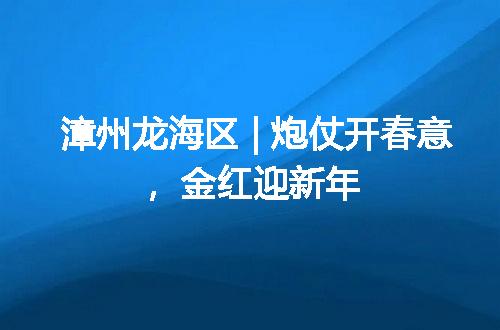 https://jian-housekeeper.oss-cn-beijing.aliyuncs.com/news/bannerImage/6085.jpg