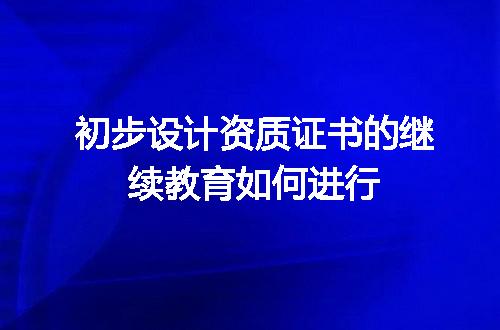 https://jian-housekeeper.oss-cn-beijing.aliyuncs.com/news/bannerImage/608546.jpg