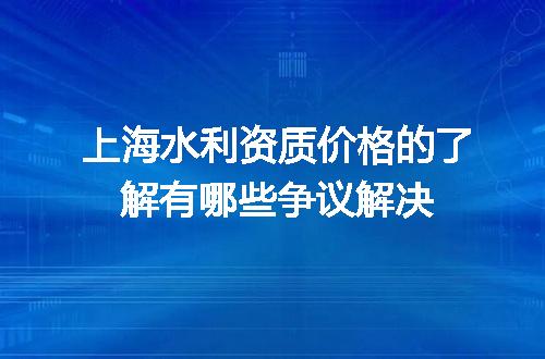 https://jian-housekeeper.oss-cn-beijing.aliyuncs.com/news/bannerImage/608629.jpg