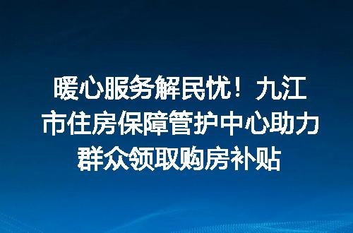 https://jian-housekeeper.oss-cn-beijing.aliyuncs.com/news/bannerImage/6087.jpg