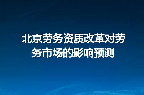 https://jian-housekeeper.oss-cn-beijing.aliyuncs.com/news/bannerImage/608816.jpg