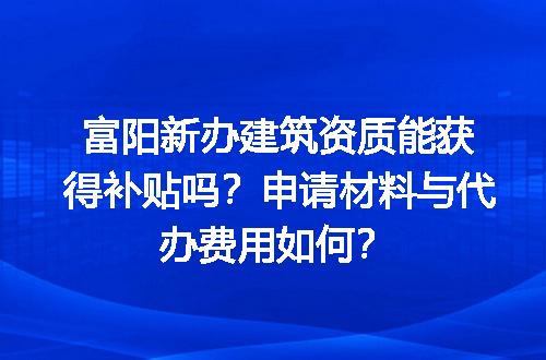 https://jian-housekeeper.oss-cn-beijing.aliyuncs.com/news/bannerImage/608858.jpg