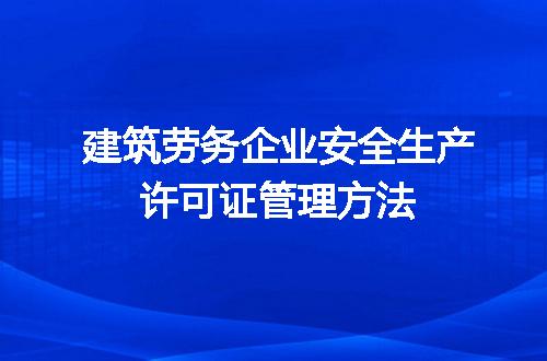https://jian-housekeeper.oss-cn-beijing.aliyuncs.com/news/bannerImage/608870.jpg