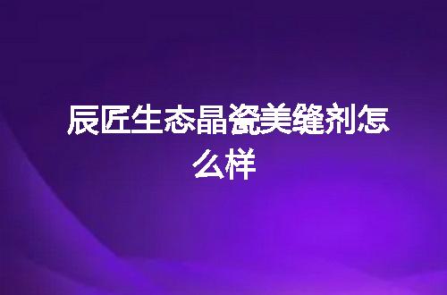 https://jian-housekeeper.oss-cn-beijing.aliyuncs.com/news/bannerImage/60895.jpg