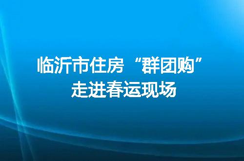 https://jian-housekeeper.oss-cn-beijing.aliyuncs.com/news/bannerImage/6090.jpg