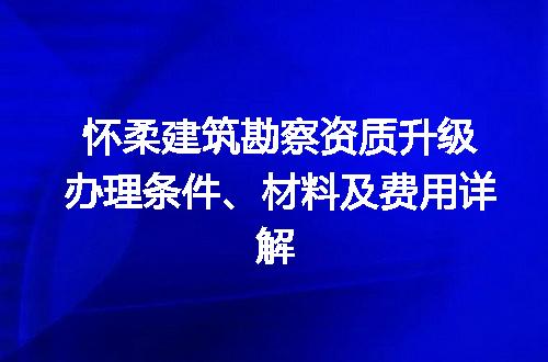 https://jian-housekeeper.oss-cn-beijing.aliyuncs.com/news/bannerImage/609146.jpg