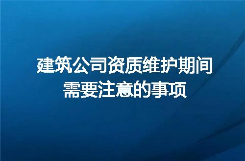 https://jian-housekeeper.oss-cn-beijing.aliyuncs.com/news/bannerImage/609193.jpg