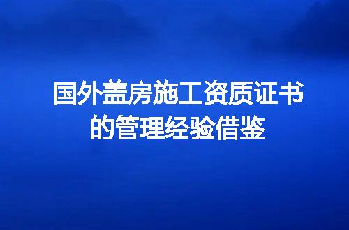 https://jian-housekeeper.oss-cn-beijing.aliyuncs.com/news/bannerImage/609209.jpg