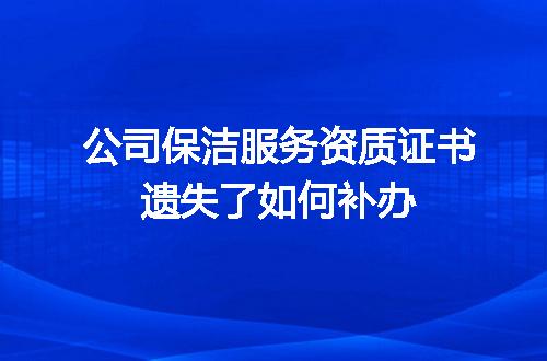 https://jian-housekeeper.oss-cn-beijing.aliyuncs.com/news/bannerImage/609228.jpg