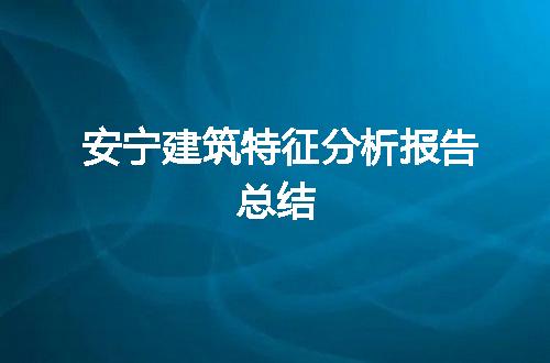https://jian-housekeeper.oss-cn-beijing.aliyuncs.com/news/bannerImage/60928.jpg