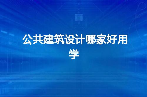 https://jian-housekeeper.oss-cn-beijing.aliyuncs.com/news/bannerImage/60930.jpg
