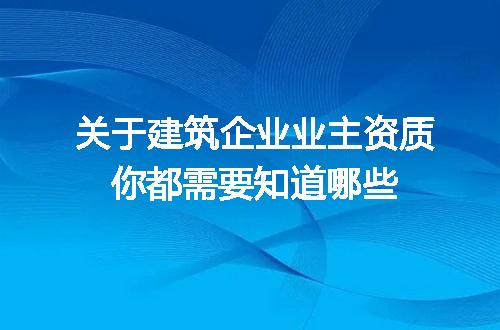 https://jian-housekeeper.oss-cn-beijing.aliyuncs.com/news/bannerImage/609318.jpg