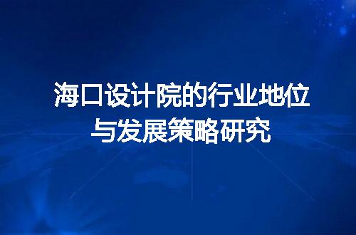 https://jian-housekeeper.oss-cn-beijing.aliyuncs.com/news/bannerImage/609385.jpg