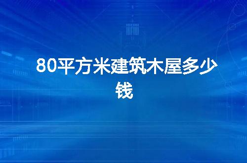 https://jian-housekeeper.oss-cn-beijing.aliyuncs.com/news/bannerImage/60947.jpg
