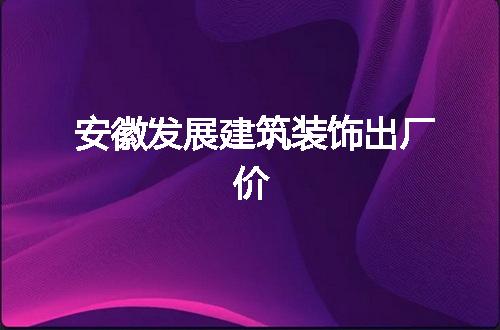 https://jian-housekeeper.oss-cn-beijing.aliyuncs.com/news/bannerImage/60956.jpg