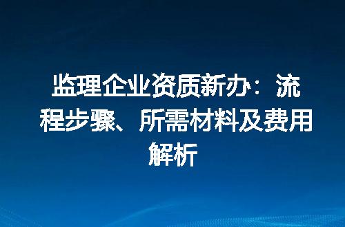 https://jian-housekeeper.oss-cn-beijing.aliyuncs.com/news/bannerImage/609603.jpg
