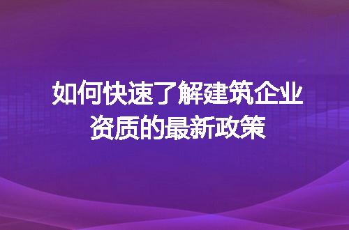 https://jian-housekeeper.oss-cn-beijing.aliyuncs.com/news/bannerImage/609615.jpg