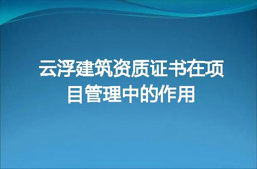 https://jian-housekeeper.oss-cn-beijing.aliyuncs.com/news/bannerImage/609668.jpg