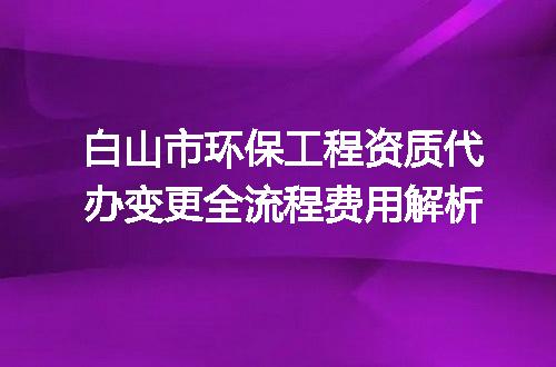 https://jian-housekeeper.oss-cn-beijing.aliyuncs.com/news/bannerImage/609771.jpg