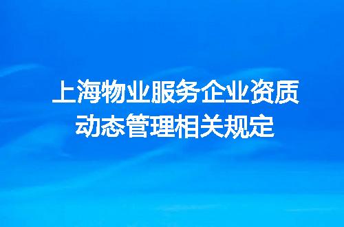 https://jian-housekeeper.oss-cn-beijing.aliyuncs.com/news/bannerImage/609856.jpg