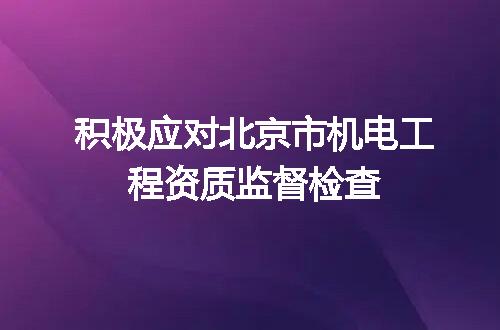 https://jian-housekeeper.oss-cn-beijing.aliyuncs.com/news/bannerImage/609880.jpg