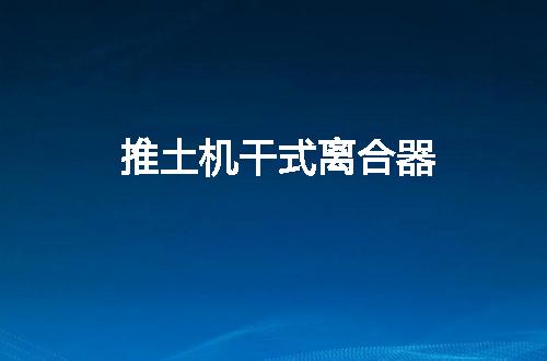 https://jian-housekeeper.oss-cn-beijing.aliyuncs.com/news/bannerImage/60998.jpg