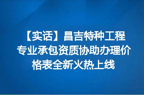 https://jian-housekeeper.oss-cn-beijing.aliyuncs.com/news/bannerImage/610053.jpg