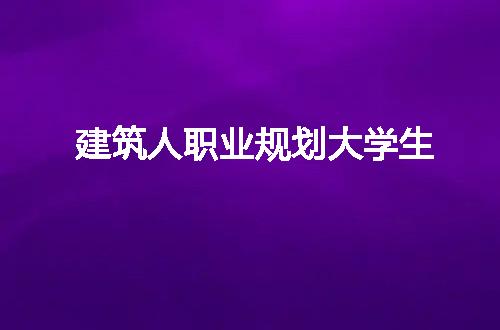 https://jian-housekeeper.oss-cn-beijing.aliyuncs.com/news/bannerImage/61007.jpg