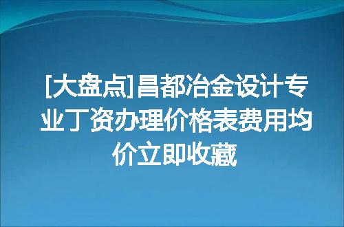 https://jian-housekeeper.oss-cn-beijing.aliyuncs.com/news/bannerImage/610083.jpg