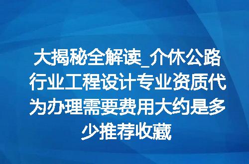 https://jian-housekeeper.oss-cn-beijing.aliyuncs.com/news/bannerImage/610100.jpg