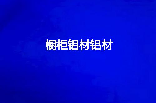 https://jian-housekeeper.oss-cn-beijing.aliyuncs.com/news/bannerImage/61015.jpg