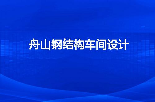 https://jian-housekeeper.oss-cn-beijing.aliyuncs.com/news/bannerImage/61016.jpg