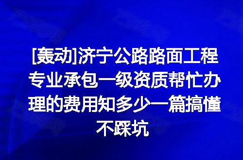https://jian-housekeeper.oss-cn-beijing.aliyuncs.com/news/bannerImage/610166.jpg