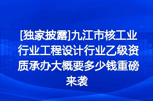 https://jian-housekeeper.oss-cn-beijing.aliyuncs.com/news/bannerImage/610195.jpg