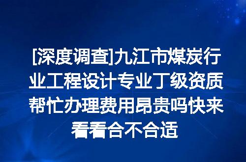 https://jian-housekeeper.oss-cn-beijing.aliyuncs.com/news/bannerImage/610208.jpg