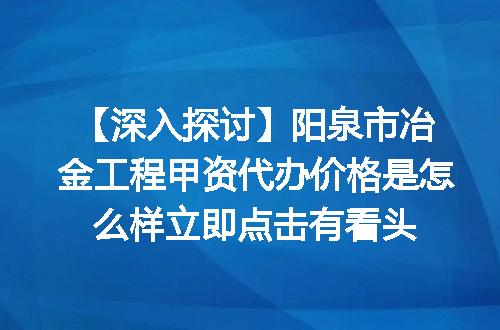 https://jian-housekeeper.oss-cn-beijing.aliyuncs.com/news/bannerImage/610218.jpg