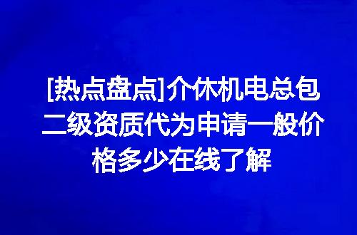 https://jian-housekeeper.oss-cn-beijing.aliyuncs.com/news/bannerImage/610243.jpg