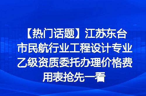 https://jian-housekeeper.oss-cn-beijing.aliyuncs.com/news/bannerImage/610256.jpg