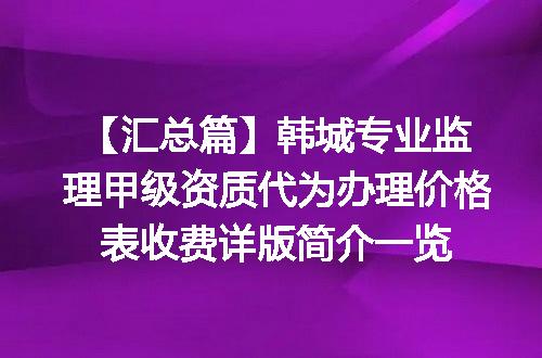 https://jian-housekeeper.oss-cn-beijing.aliyuncs.com/news/bannerImage/610277.jpg