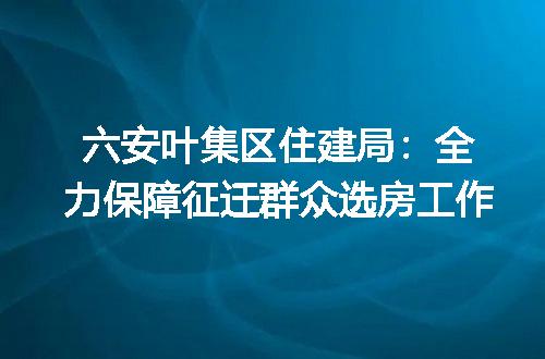 https://jian-housekeeper.oss-cn-beijing.aliyuncs.com/news/bannerImage/6103.jpg