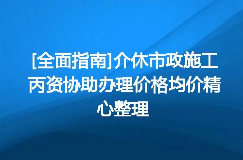 https://jian-housekeeper.oss-cn-beijing.aliyuncs.com/news/bannerImage/610306.jpg