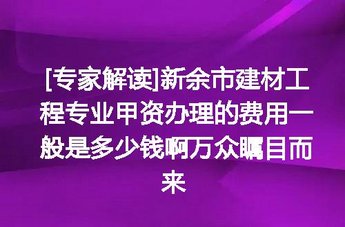 https://jian-housekeeper.oss-cn-beijing.aliyuncs.com/news/bannerImage/610345.jpg