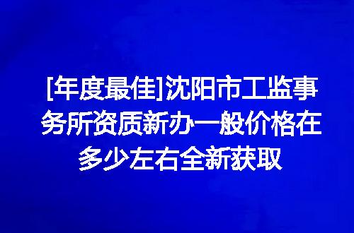 https://jian-housekeeper.oss-cn-beijing.aliyuncs.com/news/bannerImage/610358.jpg