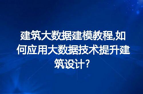 https://jian-housekeeper.oss-cn-beijing.aliyuncs.com/news/bannerImage/61042.jpg