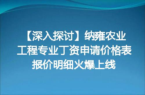 https://jian-housekeeper.oss-cn-beijing.aliyuncs.com/news/bannerImage/610515.jpg