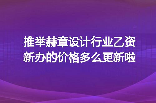 https://jian-housekeeper.oss-cn-beijing.aliyuncs.com/news/bannerImage/610516.jpg