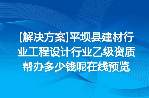 https://jian-housekeeper.oss-cn-beijing.aliyuncs.com/news/bannerImage/610557.jpg