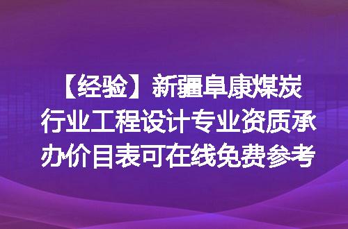 https://jian-housekeeper.oss-cn-beijing.aliyuncs.com/news/bannerImage/610568.jpg